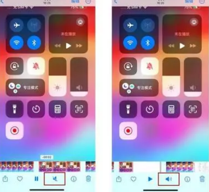 郎溪苹果15维修网点分享iPhone15录屏没有声音怎么办 