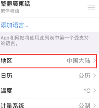 郎溪苹果无线网维修店分享iPhone无线局域网无法开启怎么办