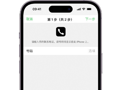 郎溪apple维修店分享如何通过iCloud网页查找iPhone位置