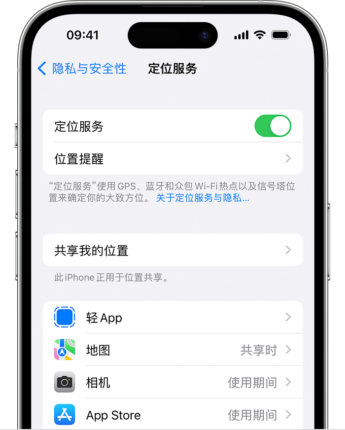 郎溪苹果维修网点分享如何在iPhone上阻止个性化广告投放 