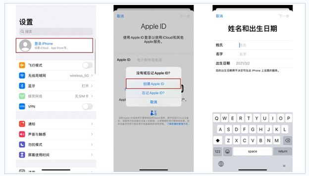 郎溪苹果维修网点分享:Apple ID有什么用?新手如何注册iPhone14 ID? 