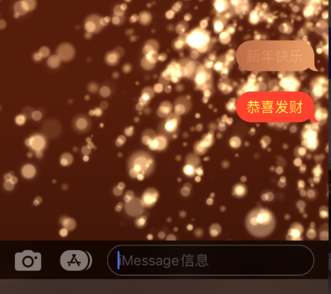 郎溪苹果维修网点分享iPhone 小技巧：使用 iMessage 信息和红包功能 