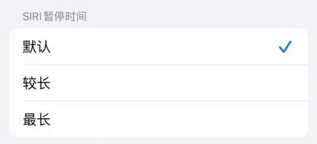 郎溪苹果维修分享iOS 16上隐藏的Siri的四种新用法 