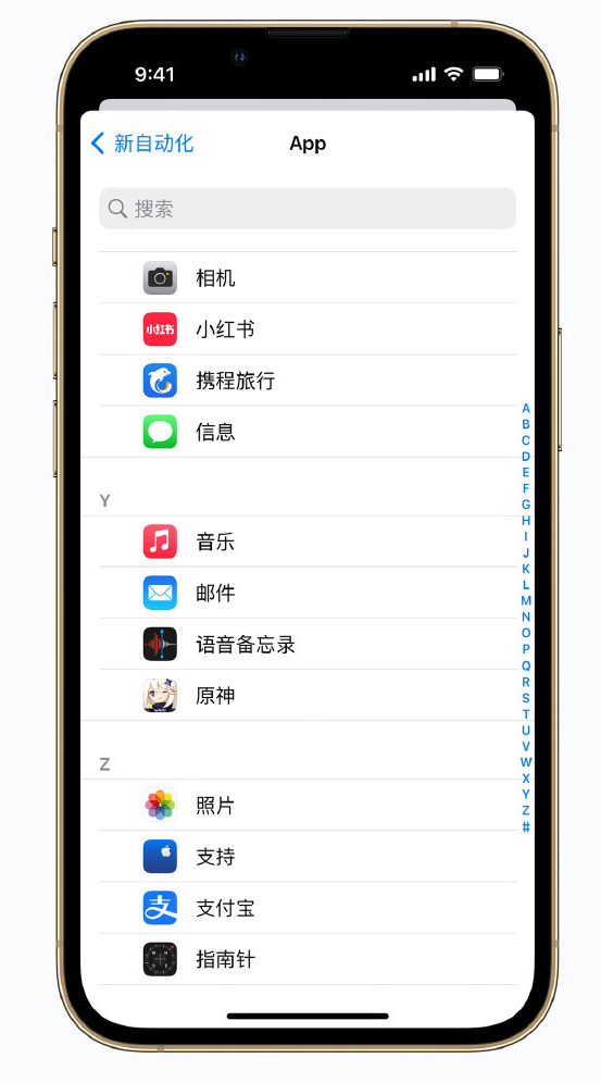 郎溪苹果手机维修分享iPhone 实用小技巧 