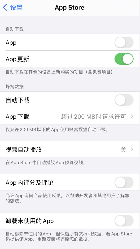 郎溪苹果手机维修分享iPhone 12 已安装的 App 为什么会又显示正在安装 