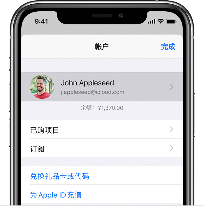 郎溪苹果手机维修分享iPhone 12 如何隐藏 App Store 已购项目 