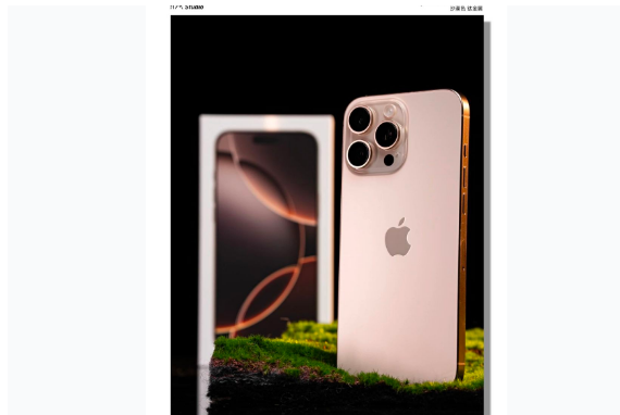 郎溪苹果手机维修分享iPhone 16 Pro Max换电池 
